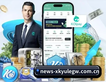 星空娱乐官网 APP